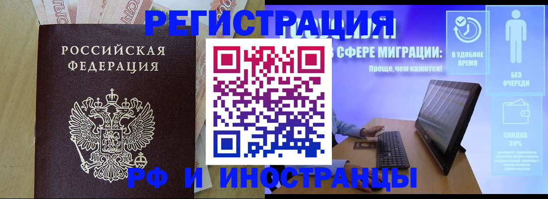 где прописаться в Заволжье