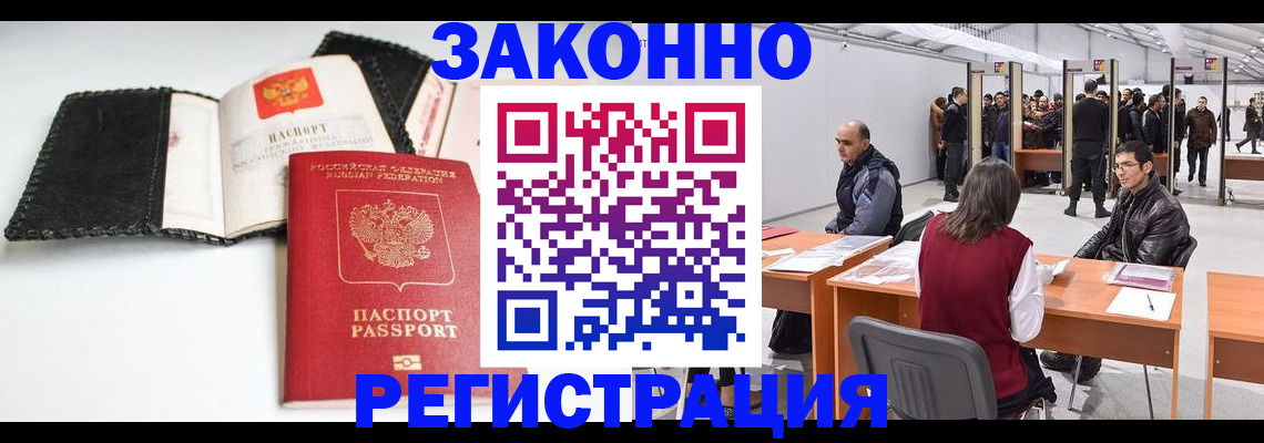 регистрация для школы в Заволжье